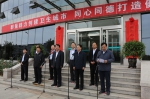 忻州市不动产登记工作正式启动 - 国土资源厅