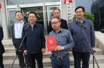 忻州市不动产登记工作正式启动 - 国土资源厅