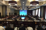东北亚地区地方政府联合会第11次全体会议 - 外事侨务办