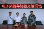 中北大学研制的黑匣子再次助力航天中国梦 - 教育厅