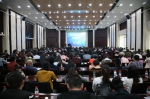 山西省中小微企业创业创新转型升级高峰论坛在太原举行 - 中小企业