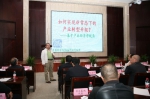 山西省中小微企业创业创新转型升级高峰论坛在太原举行 - 中小企业