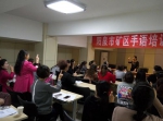 阳泉市矿区残联举办手语知识培训班 - 残疾人联合会