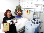 （图）山西第23例女青年捐献造血干细胞 - 红十字会