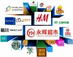 桐乡最大商业项目新城吾悦广场将于明年5月开业 - Linkshop.Com.Cn