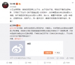 冯小刚霸气回击王思聪 底下的网友评论亮了 - Linkshop.Com.Cn