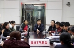 临汾市局开展冬季灾害性天气预报技术业务培训 - 气象