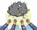 山西十市启动重污染天气应急预案 重度或以上污染可能再出现 - Sxgov.Cn