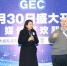物美推出GEC试水新领域 首店将于30日开业 - Linkshop.Com.Cn