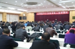 全省中小企业改制上市培训班在太原举办 - 中小企业