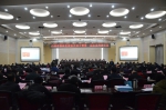 山西省智库发展协会召开成立暨第一届会员代表大会 - 社科院