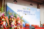 易果发力生鲜供应链公司 安鲜达杭州基地开业 - Linkshop.Com.Cn