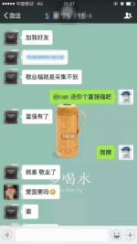 红包大战火星四溅，微信朋友圈屏蔽了支付宝五福 - Linkshop.Com.Cn