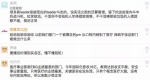 传百度医疗事业部整体裁撤 李彦宏曾称该撤就撤该关就关 - Linkshop.Com.Cn