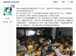 圆通速递再出问题 北京站点身陷倒闭传闻骂声一片 - Linkshop.Com.Cn