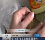 “塑料紫菜”谣言又起 超市紫菜招惹了谁？ - Linkshop.Com.Cn