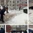 忻州市局组织干部职工扫雪除冰 - 气象