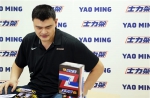 姚明当选中国篮协主席，盘点他代言过的品牌 - Linkshop.Com.Cn