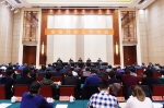 全省残联工作会议在太原召开 - 残疾人联合会