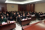 我省组织收听收看2017年全国教育系统党风廉政建设工作视频会议 - 教育厅