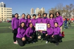 省教育厅代表队在庆祝“三•八”国际劳动妇女节健身活动中荣获银奖 - 教育厅