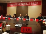 忻州市残联召开第六届主席团第二次全体会议 - 残疾人联合会