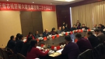 忻州市残联召开第六届主席团第二次全体会议 - 残疾人联合会