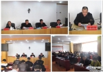 忻州市局召开2017年全市气象部门党建纪检工作会议 - 气象