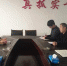 忻州市局召开纪检审计联席会议 - 气象