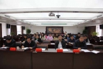 忻州市召开矿山超层越界开采专项检查整治行动推进视频会 - 国土资源厅