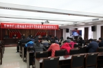 忻州市召开矿山超层越界开采专项检查整治行动推进视频会 - 国土资源厅