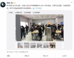 小米之家盐城店今天开业 入驻中南城购物中心 - Linkshop.Com.Cn