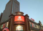 小米之家盐城店今天开业 入驻中南城购物中心 - Linkshop.Com.Cn