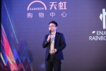 天虹发力购物中心产品线 2017年计划开三家 - Linkshop.Com.Cn