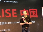 中国新奇特零售第一品牌宏图Brookstone将进军全国 - Linkshop.Com.Cn