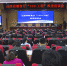 山西省教育厅召开“1331工程”推进座谈会 - 教育厅