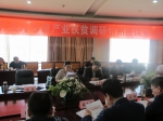山西省林业厅沙棘产业扶贫调研座谈会在忻州召开 - 林业厅