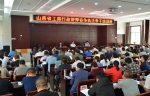 山西省工商行政管理竞争执法骨干培训班在临汾工商学校举办 - 工商局