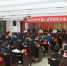 中共忻州市国土资源局第三届机关委员会换届大会胜利召开 - 国土资源厅
