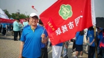 大同市残联参加2017年中国大同首届环文瀛湖万人健步走活动 - 残疾人联合会