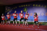 河津市举办庆祝“全国助残日”文艺汇演 - 残疾人联合会