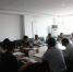 2017年中小企业培训工作会议在太原召开 - 中小企业