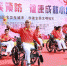 孝义市轮椅柔力球表演队助残日精彩亮相 - 残疾人联合会