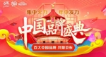 京东618中国品牌日：中国品牌下单金额增长超200% - Linkshop.Com.Cn