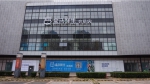 联商独家：盒马鲜生北京第一家店今日开业 - Linkshop.Com.Cn