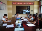 沁县：召开2017年安全生产月工作部署会议 - 气象