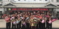 太原理工大学夺得2017年中国大学生足球联赛超级组冠军 - 教育厅