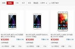 董明珠格力新手机定价3200 目前仅卖出8台 - Linkshop.Com.Cn