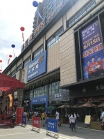 沃尔玛深圳第28家店在龙岗坪地宜城广场开业 - Linkshop.Com.Cn