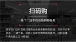 孩子王湖南第9家门店开业 第10店将于23日开业 - Linkshop.Com.Cn